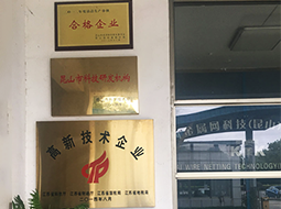 高新企業(yè)、研發(fā)機構、清潔生產企業(yè)